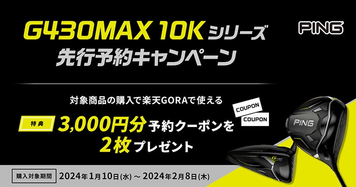 G430MAX 10K