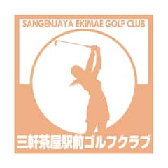 東急田園都市線・東急世田谷線三軒茶屋駅徒歩5分　初心者、キッズ、シニアなどプロコーチ陣がサポートします！