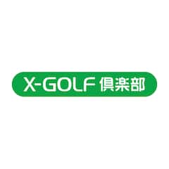 JR横浜線町田駅徒歩5分　地域最大級のインドアゴルフ練習場！！正確なシミュレーターを利用したティーチングプロによるレッスンの他に室内で快適な練習場としても利用できます。