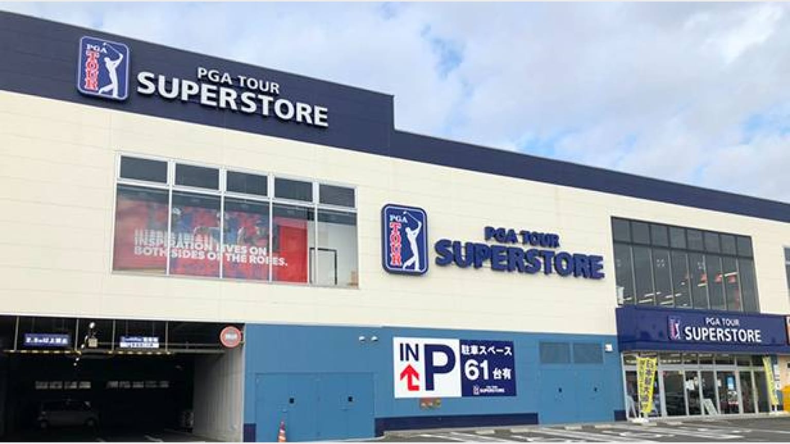 PGA TOUR SUPERSTORE　入間店