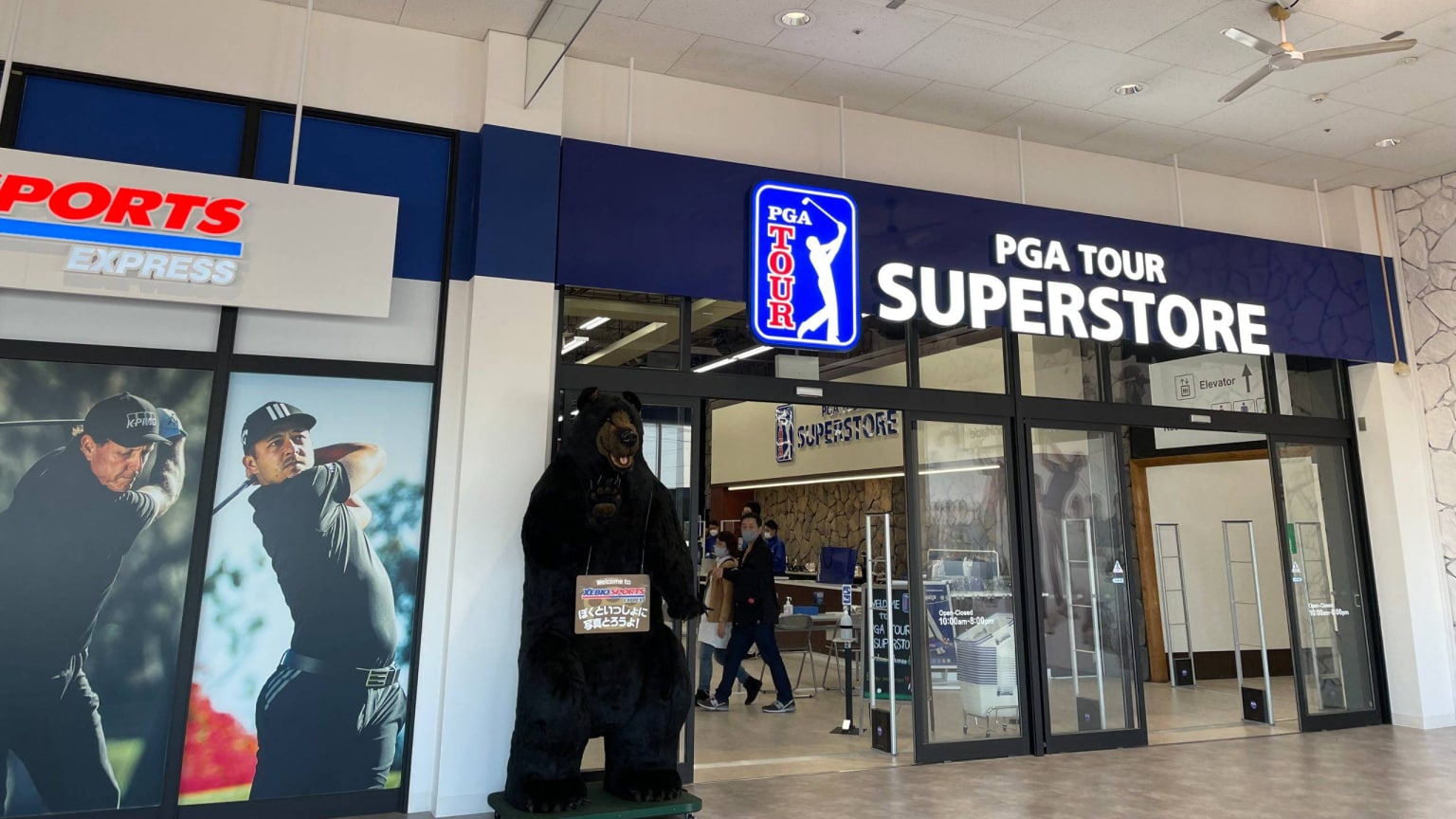 PGA TOUR SUPERSTORE かしわ沼南店 ゴルフ レッスン・スクール検索