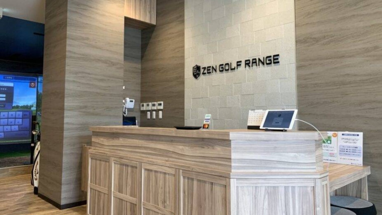 ZEN GOLF RANGE　北大宮店