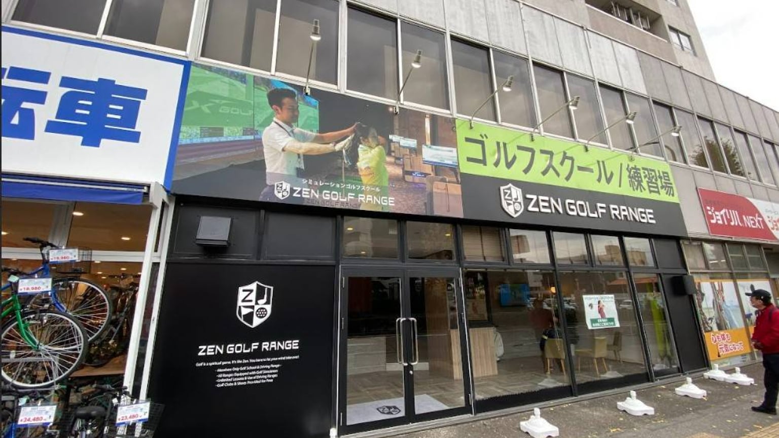 ZEN GOLF RANGE　東武練馬店