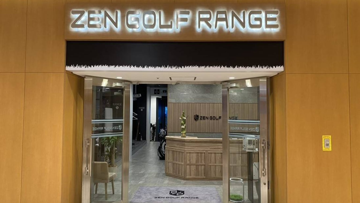 ZEN GOLF RANGE　けやきひろば新都心店