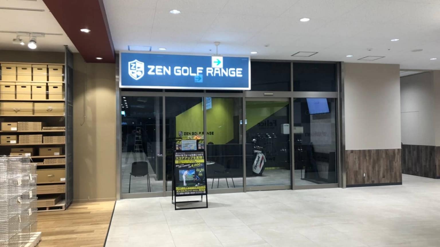 ZEN GOLF RANGE　ヤオコー和光店