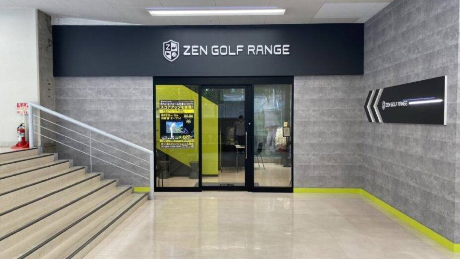 ZEN GOLF RANGE　まるひろ入間店