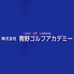 JR新居浜駅徒歩30分　少人数予約制の個人レッスンをメインに行っております。