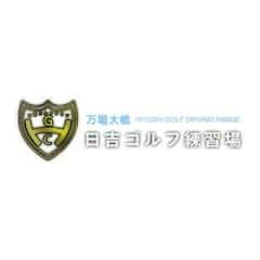 名古屋でゴルフレッスンが月額受け放題！レッスン場所、4施設の行き来が自由！快適なインドア施設+屋外練習場+芝生やバンカーの実践練習場で開催。