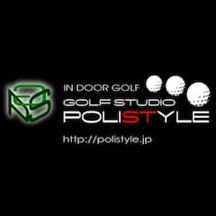 GOLF STUDIO POLISTYLEは「プロ」が教えるインドアゴルフスクールです。