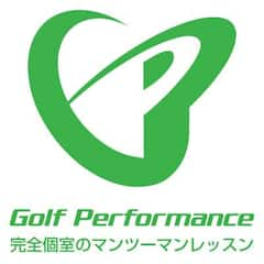 都営新宿線岩本町駅徒歩1分　【5ラウンド以内に100切れなければ全額返金】ゴルフ上達実績日本一のゴルフスタジオ／無料体験レッスン実施中