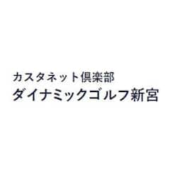 鹿児島本線福工大前駅車で6分　初心者大歓迎！誰でも最初は初心者です。 初めてでも楽しく続けられるレッスンを行っております。