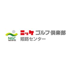 JR播但線京口駅徒歩2分　初心者から上級者まで皆様のお悩みを解決！ラウンドが楽しみになるレッスンを実感して下さい♪