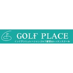 西武新宿線上石神井駅徒歩4分　目指したのはオールインワンのゴルフスタジオ