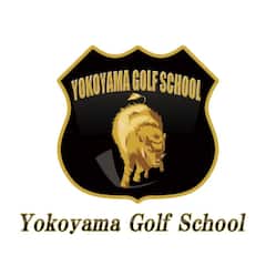 京王電鉄・小田急電鉄・多摩都市モノレール多摩センター駅車で7分　日本プロゴルフ協会のティーチングプロが、初心者から上級者まで個別カリキュラムを作成してレッスンを行います。