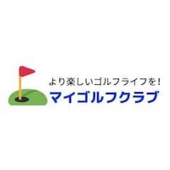 自称『島根県で1番ゴルフが下手なティーチングプロ』がより楽しいゴルフライフを満喫していただけるように、お手伝いをさせていただきます！