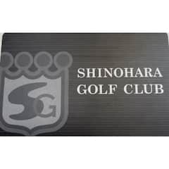 JR東海道本線高塚駅徒歩20分　A級ティーチングプロのレッスンでゴルフの更なる上達を！