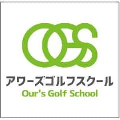 JR南武線武蔵新城駅徒歩4分　初めての方も100切りを目指す方もゴルフを楽しみながら学べるスクールです！