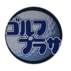 伊予鉄道高浜線山西駅徒歩7分　打ち放題！プロによるレッスンが習い放題！打席利用の時間制限なしで、納得するまで練習できます