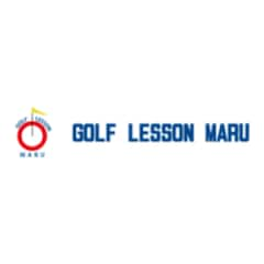 JR草津線三雲駅車で10分　GOLF LESSON MARUが提供するラウンドレッスンです！