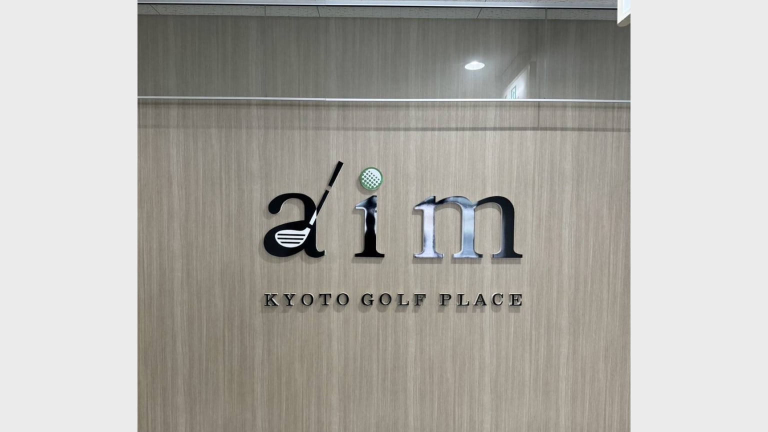 KYOTO GOLF PLACE -aim-