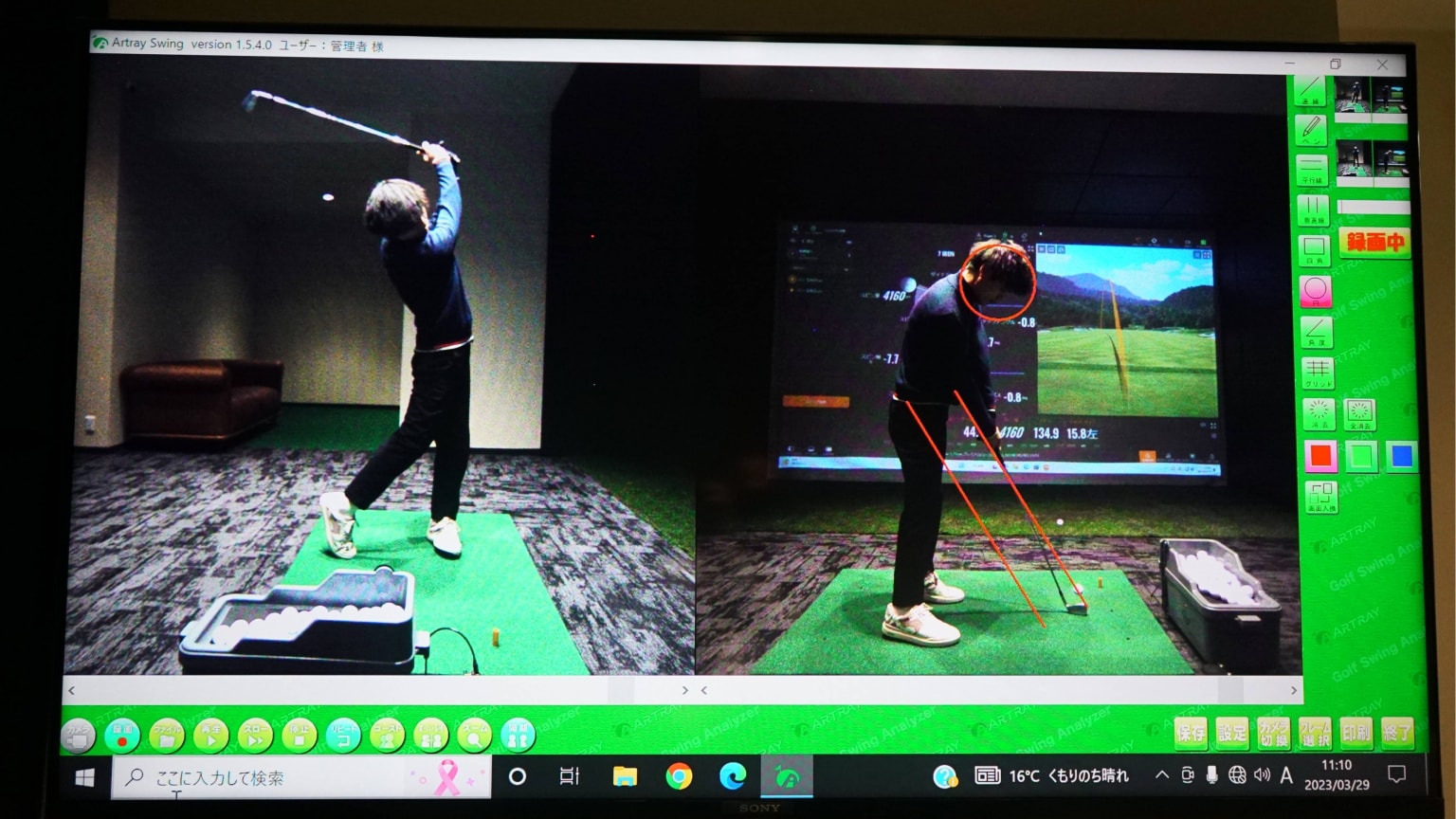 HYPERION GOLF STUDIO　赤坂店