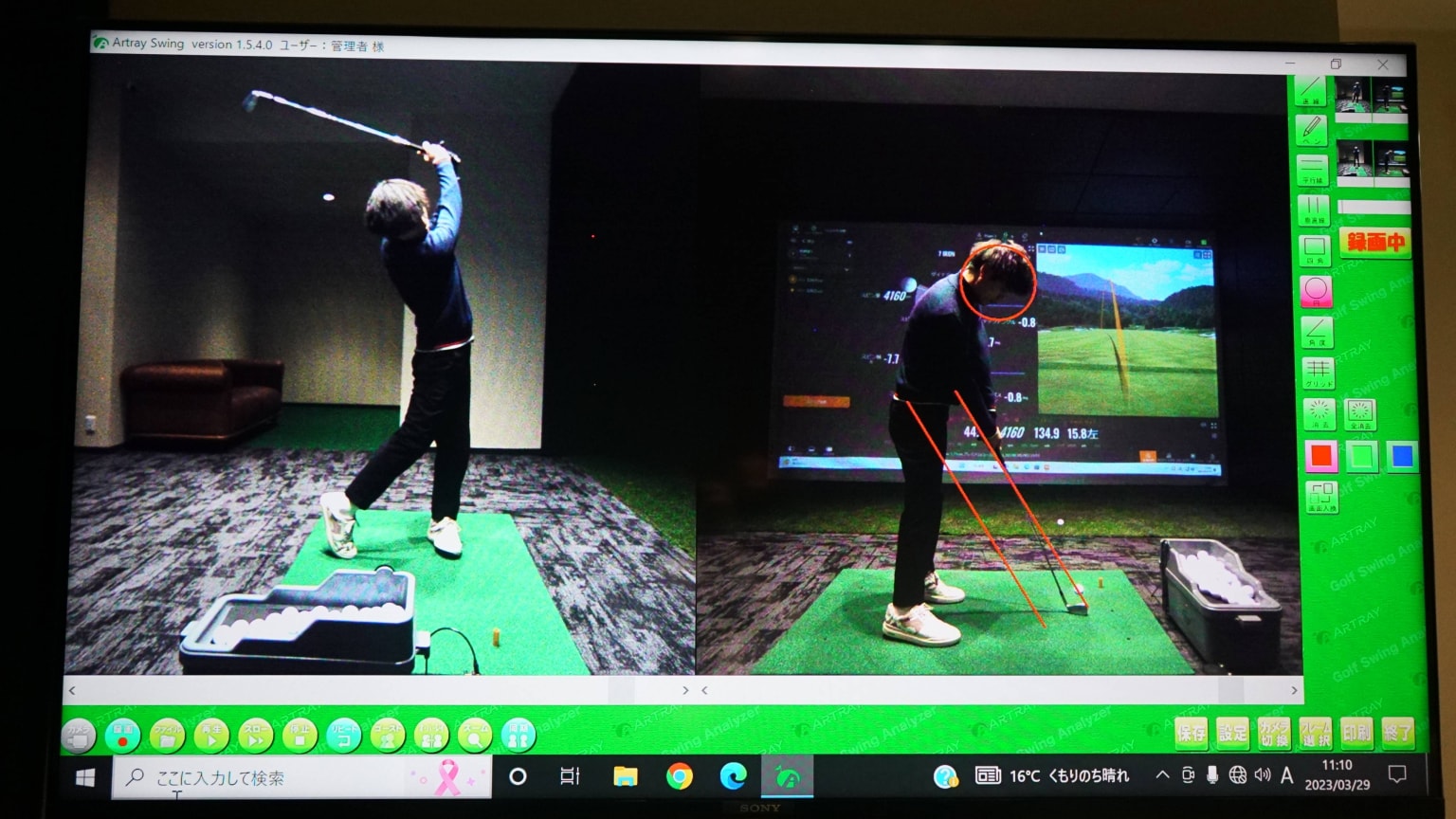 HYPERION GOLF STUDIO　西新宿店