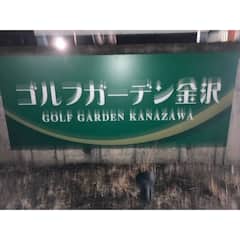 北陸鉄道浅野川線『上諸江駅』徒歩12分　日本プロゴルフ協会で培ったゴルフ学を活かし、ビギナーから上級者まで丁寧にレッスンします。