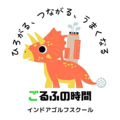 西武池袋線ひばりヶ丘駅北口徒歩3分◇レッスン習い放題の定額制インドアスクール。  会員様一人一人の目標や課題に合わせてレッスンプログラムを構築！