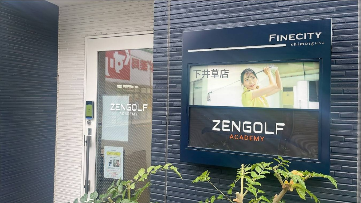 ZEN GOLF ACADEMY　下井草店