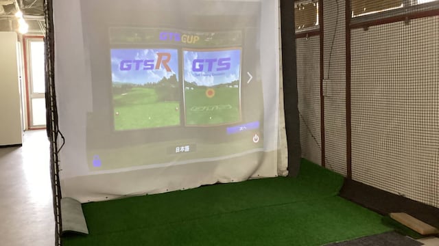 レッスン施設