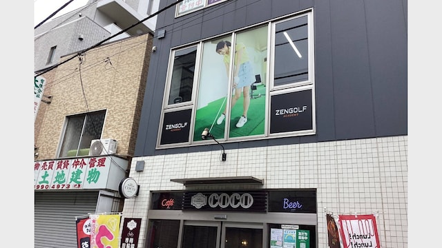 レッスン施設