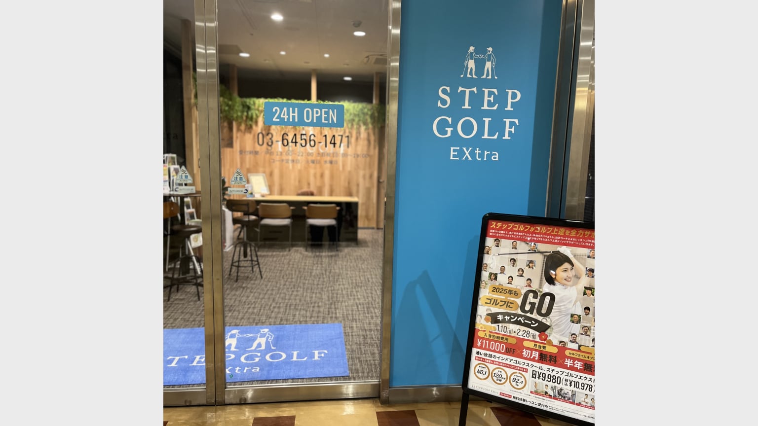 レッスン施設画像