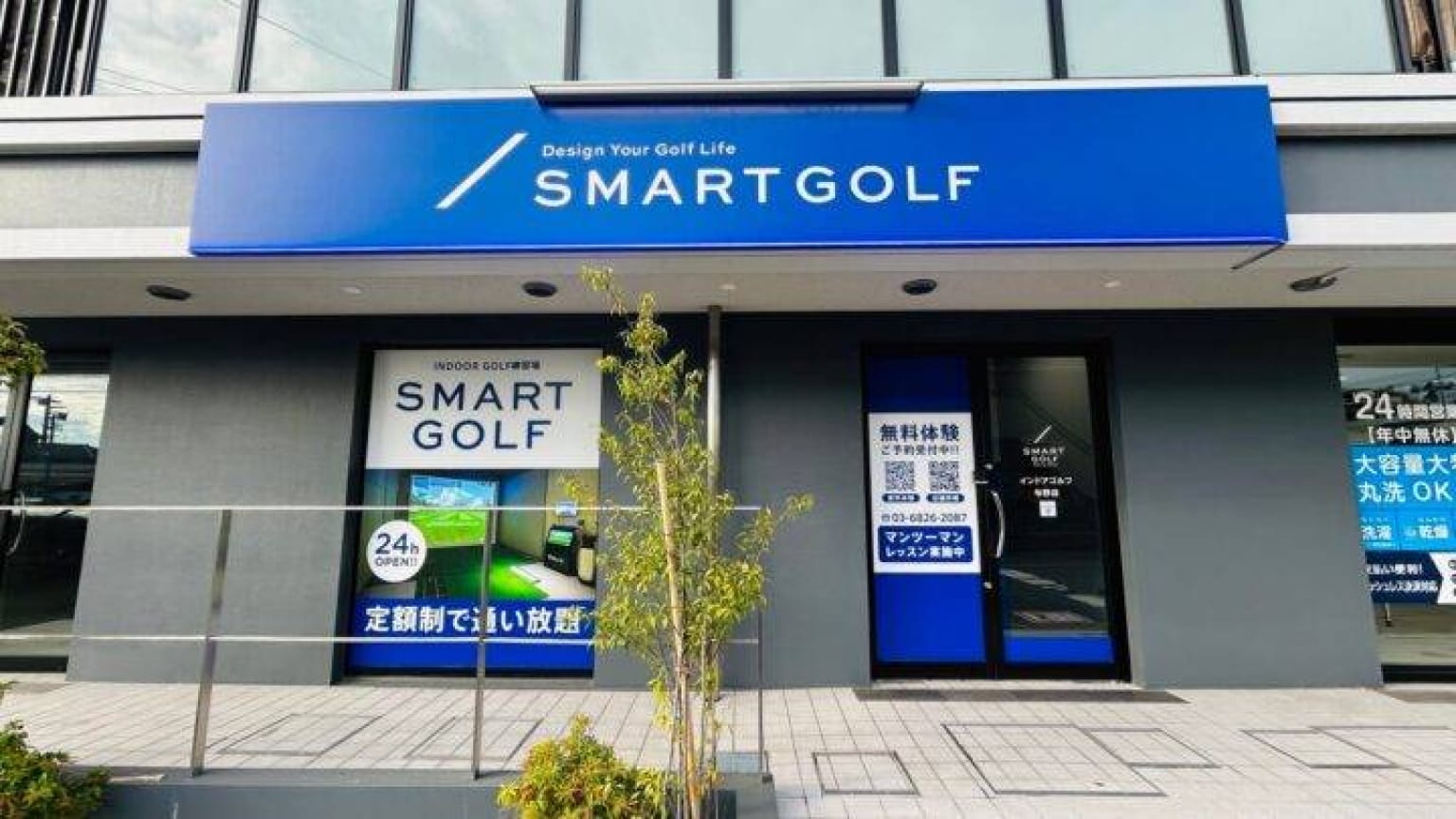 SMART GOLF与野店