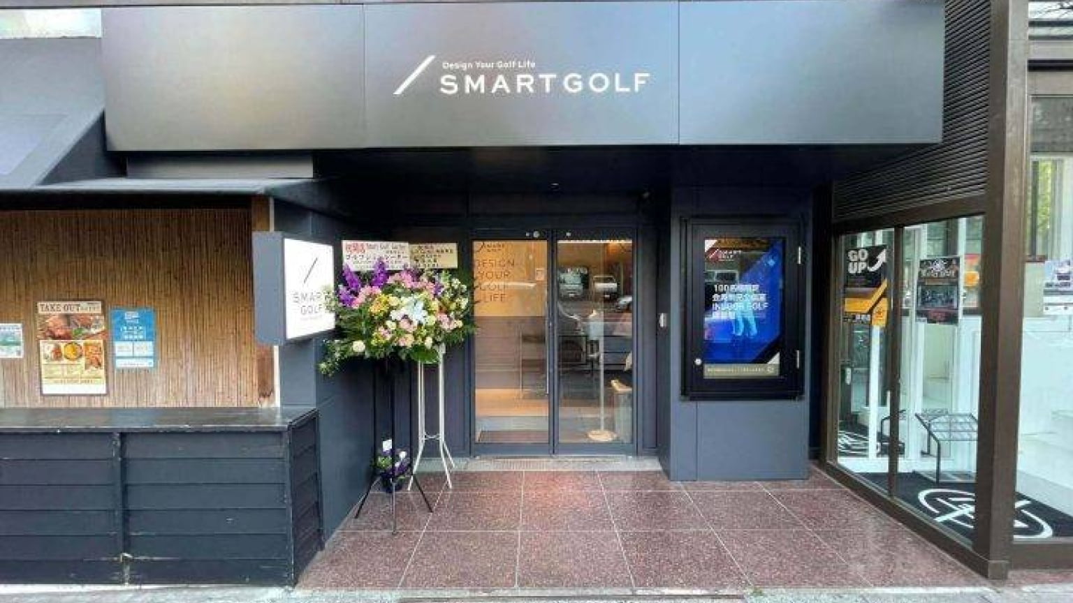 SMART GOLFGARDEN西麻布店