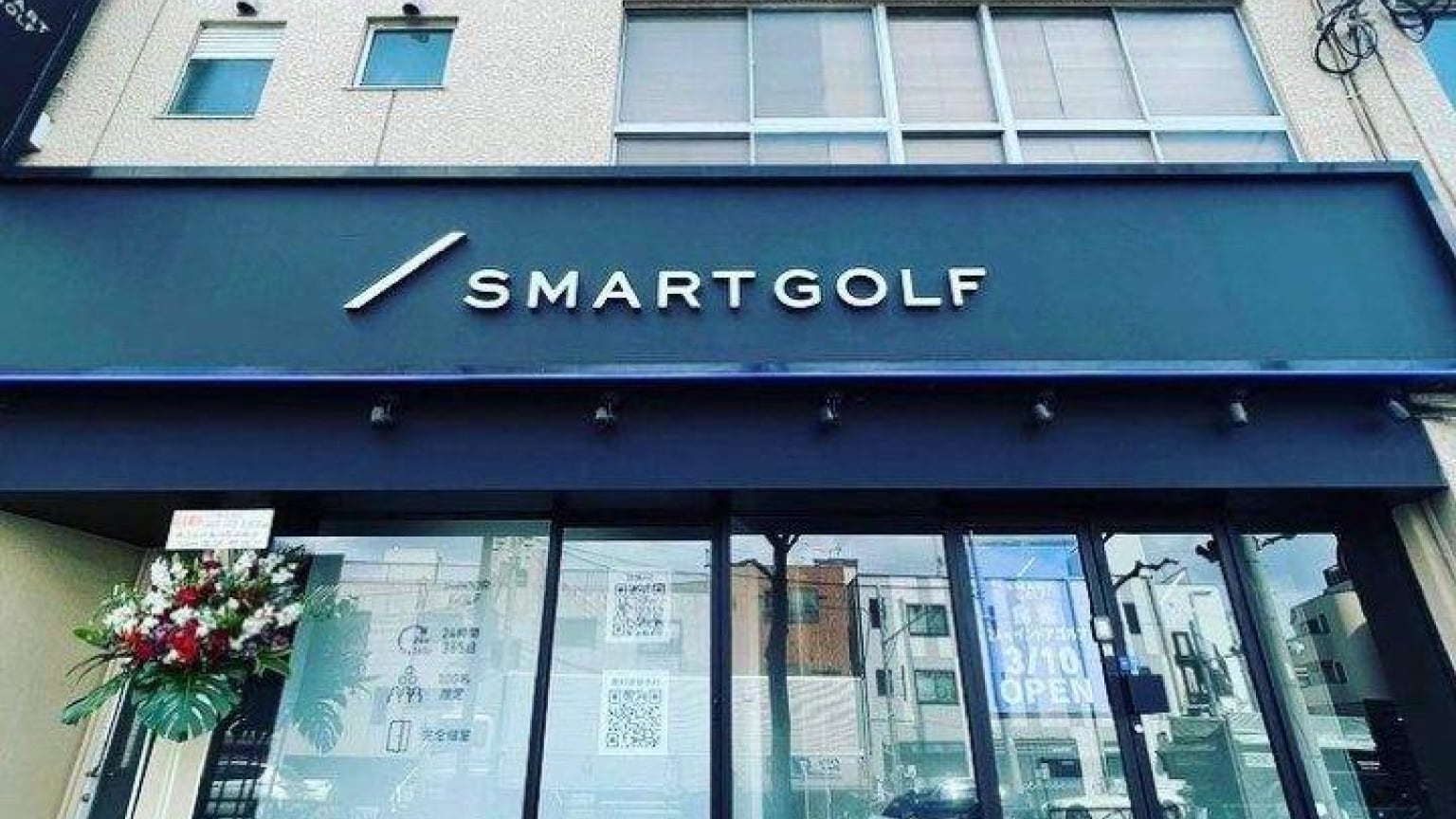 SMART GOLF長原店