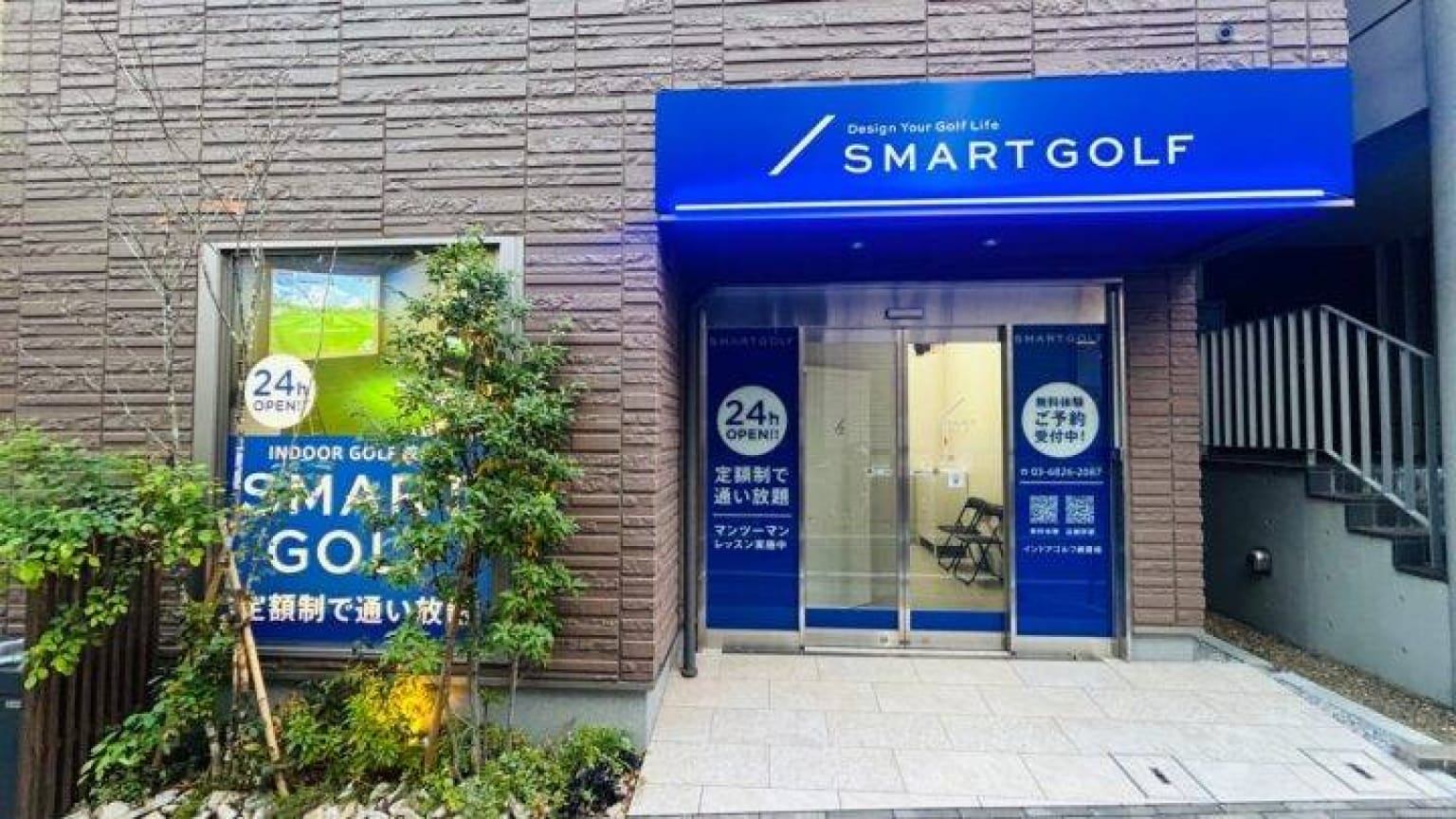 SMART GOLF明大前店