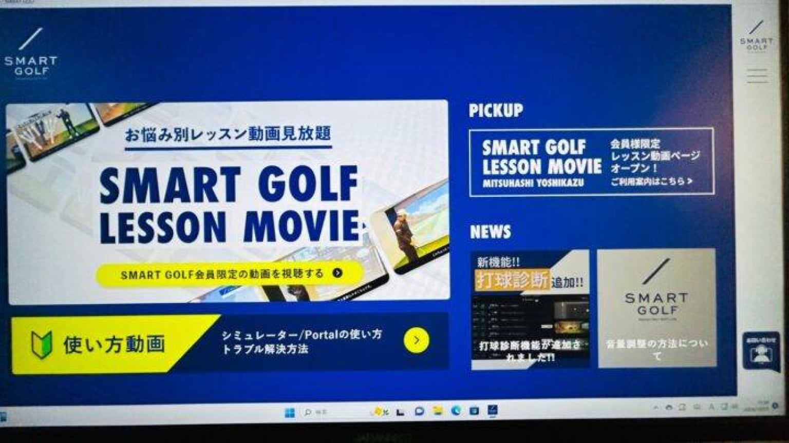 レッスン施設画像