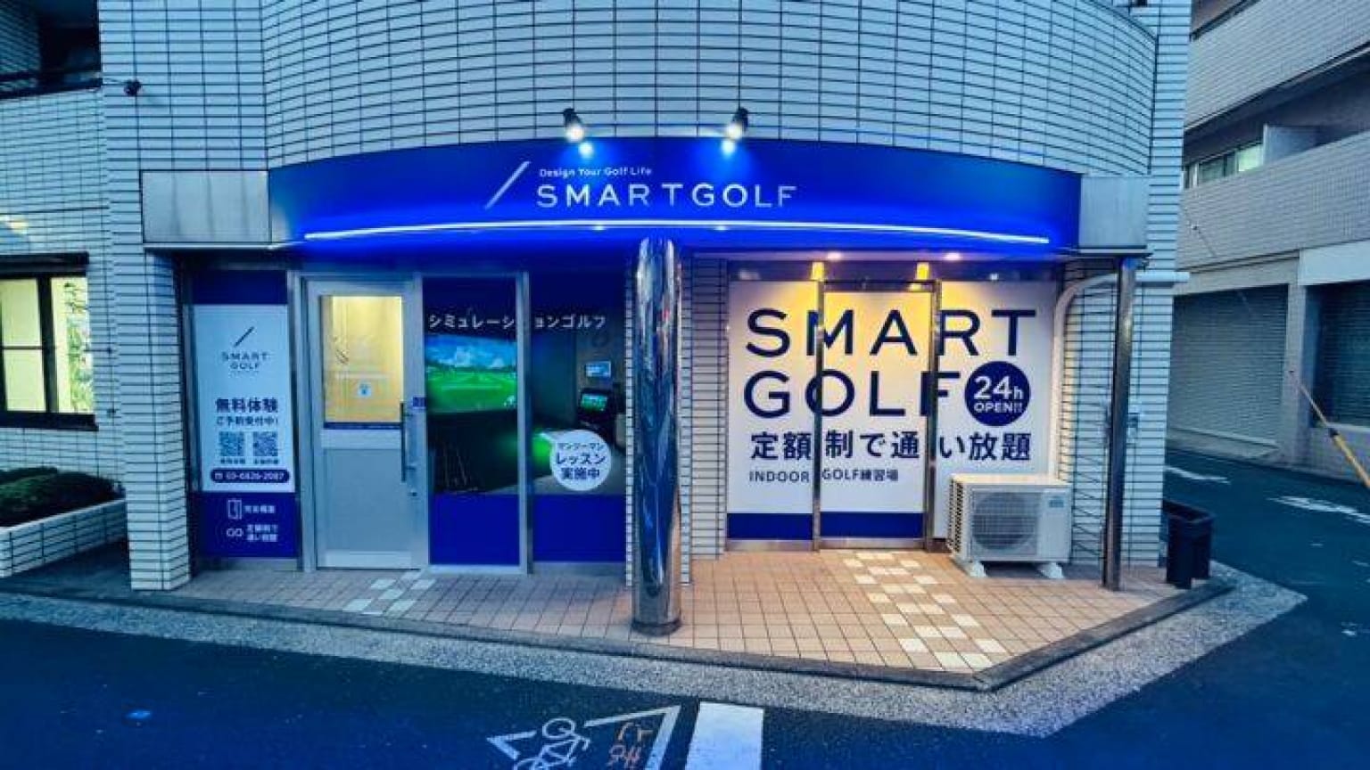 SMART GOLF吉祥寺南町井の頭通り