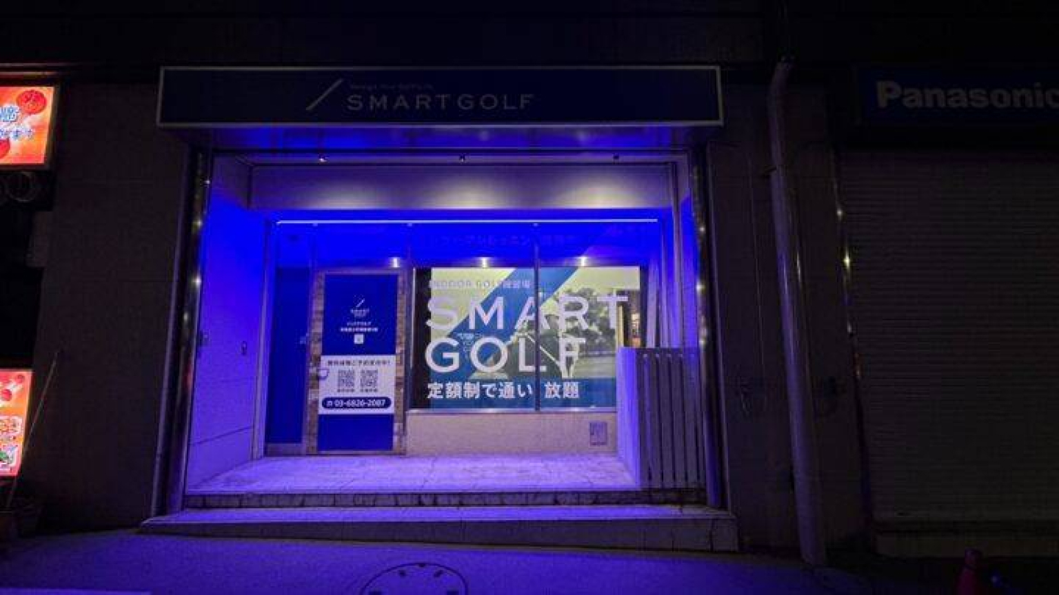 SMART GOLF新宿富久町靖国通り店