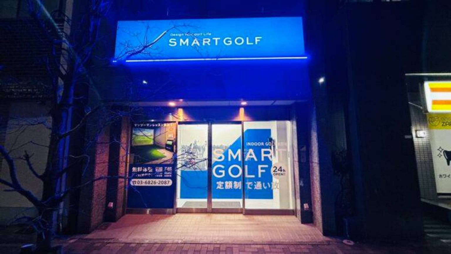 SMART GOLF東浅草今戸２丁目店