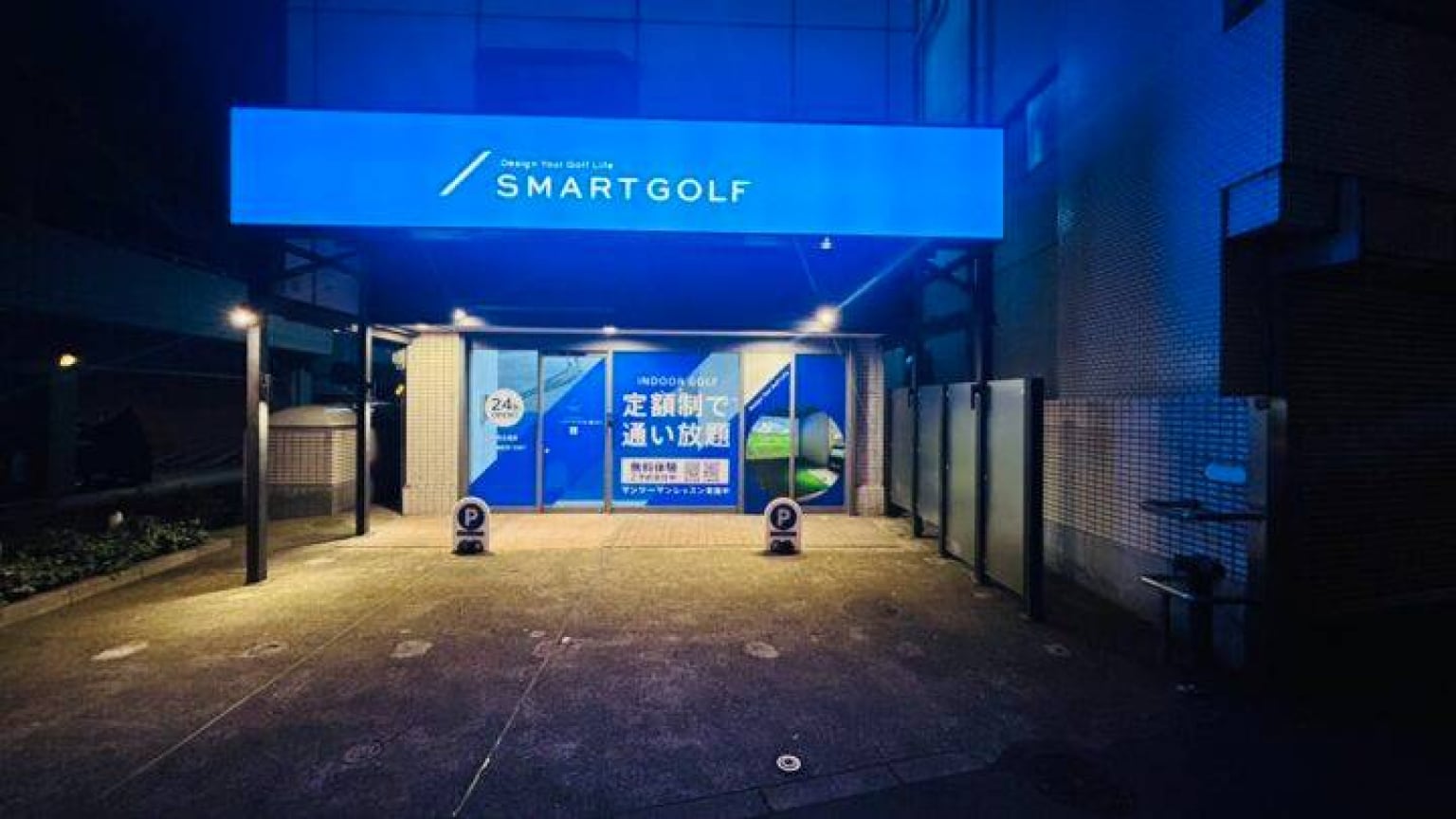 SMART GOLF下高井戸甲州街道店