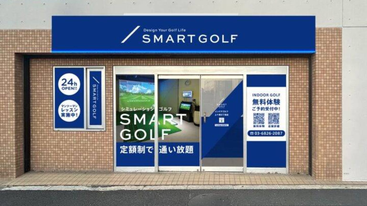 SMART GOLF上十条３丁目店