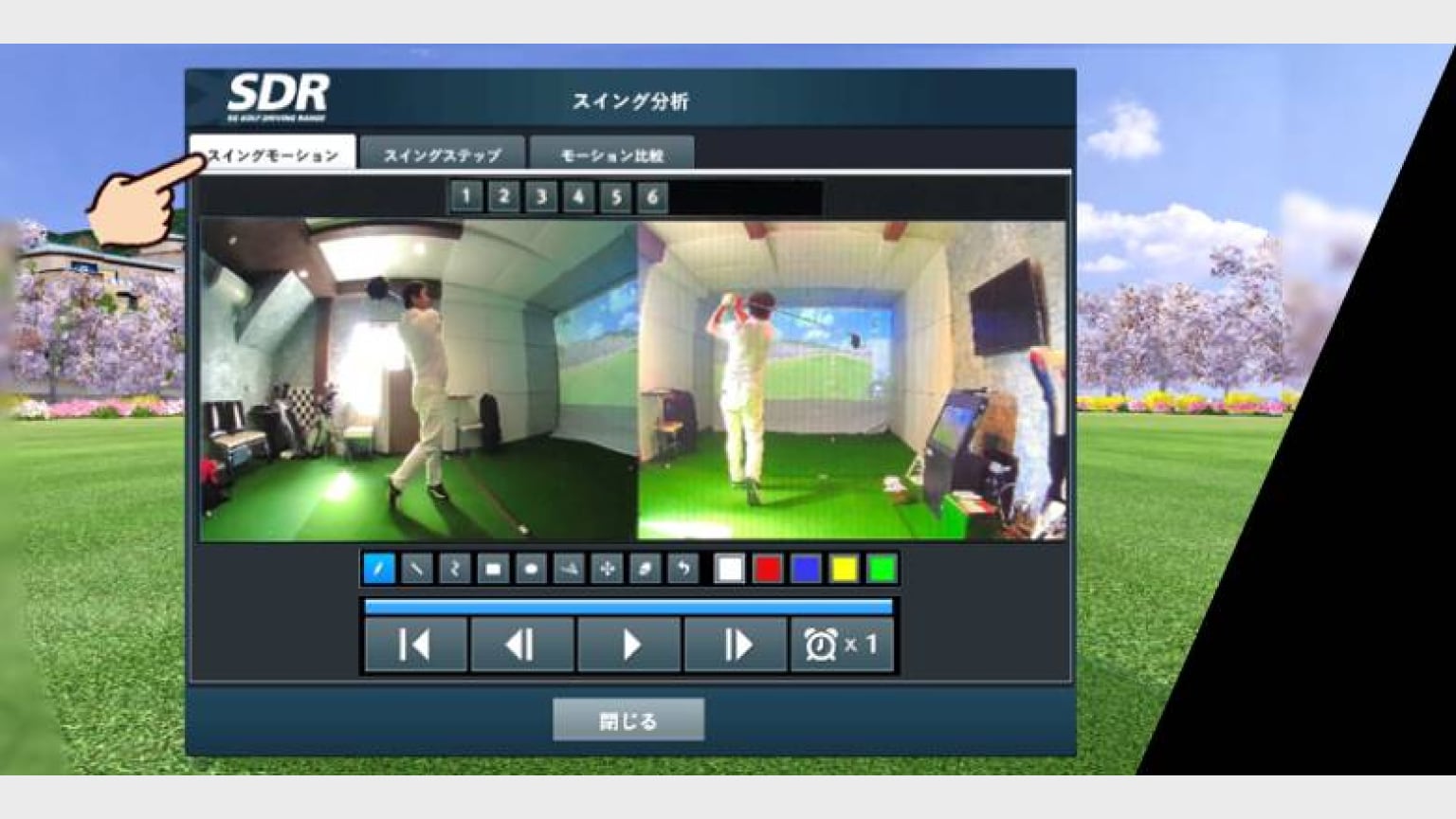 レッスン施設画像