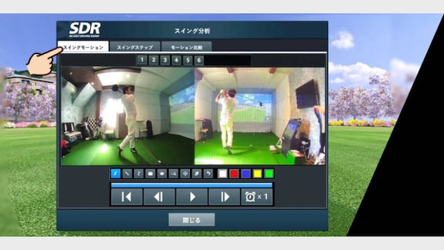 レッスン施設