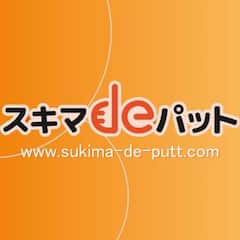 大阪メトロ四つ橋線徒歩3分◇ゴルフのスコアメイクは、 パターで決まる。