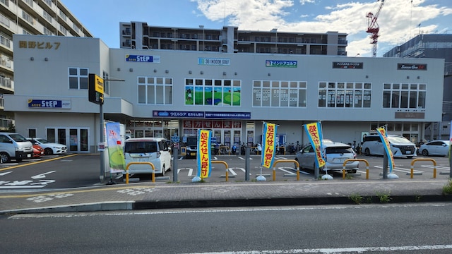 レッスン施設