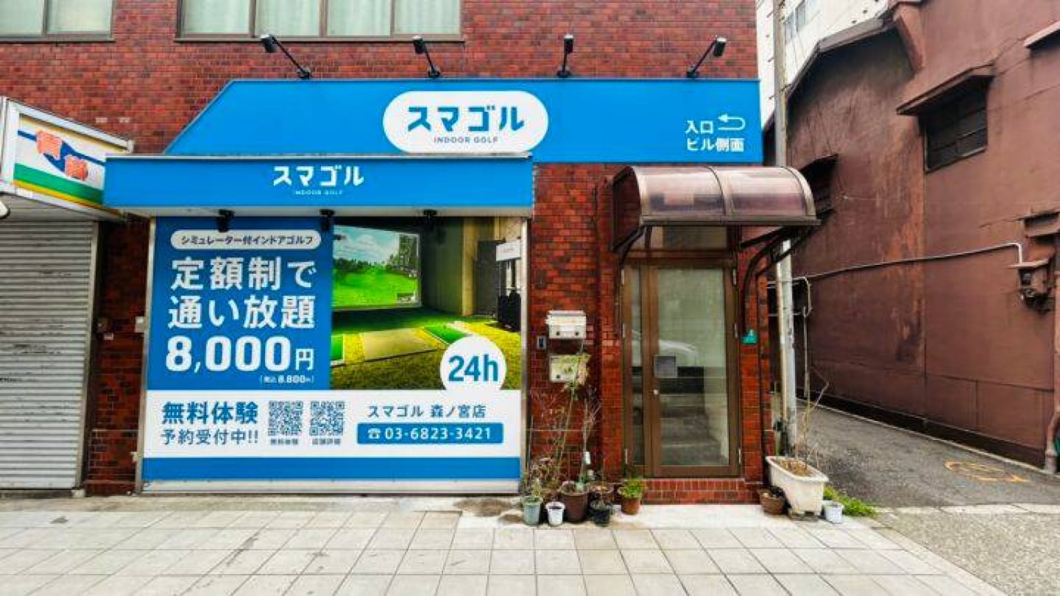 レッスン施設画像