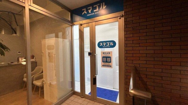 レッスン施設