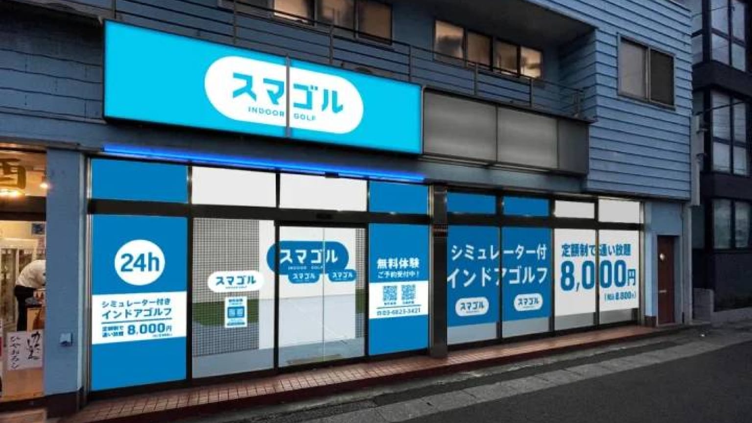レッスン施設画像