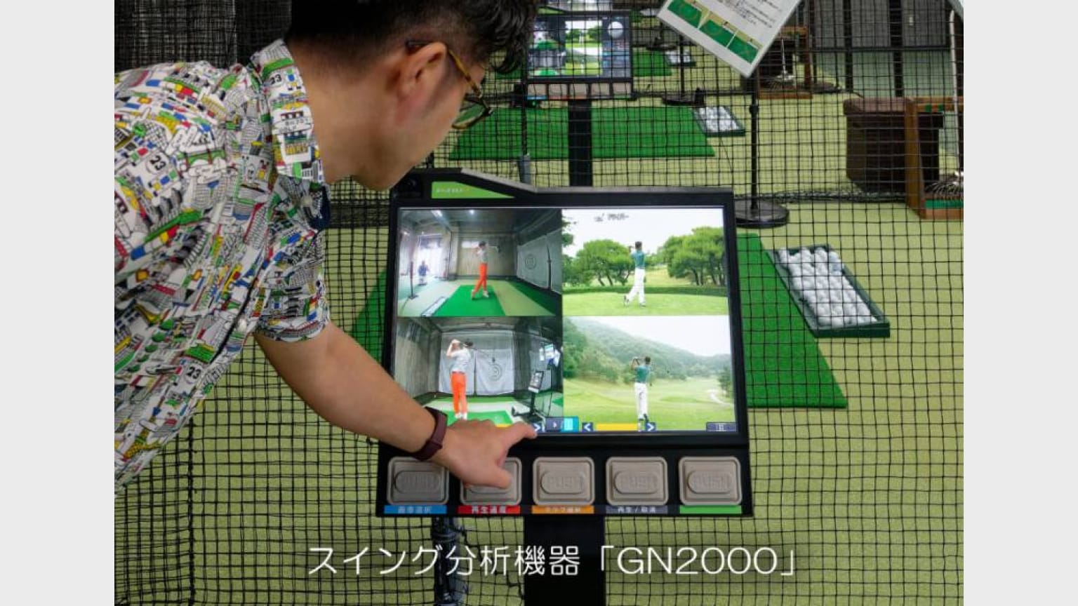 レッスン施設画像